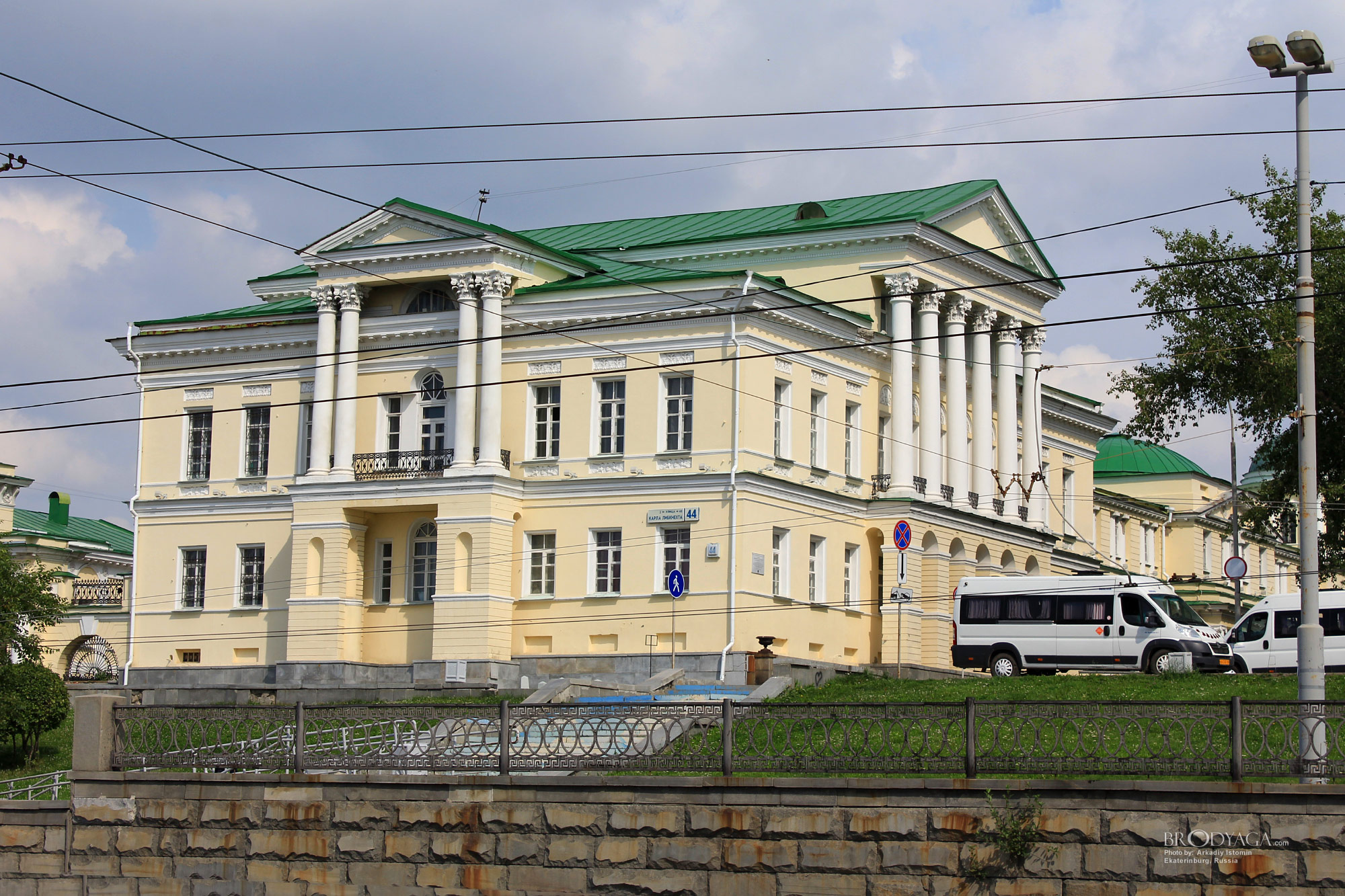 Ekaterinburg (Екатеринбург)